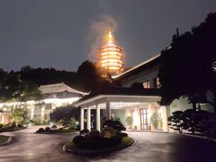 -浙江西子宾馆·瑶园咖啡厅