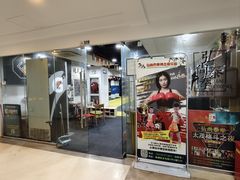-成泰格斗(环球商业广场店)