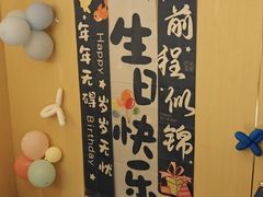-海底捞火锅(旭辉MALL店)