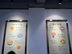 -糖潮糖水铺(省府店)