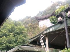 -巴倒烫陆派火锅山庄(南山总店)