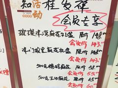 -桂发祥·直营(下瓦房店)