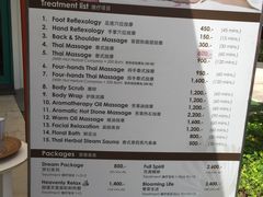 -Let's Relax Spa(Phuket 3rd Street)