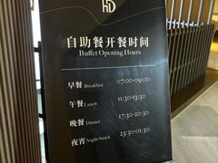 -漢頓温泉度假酒店