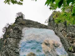 -玉石林风景区