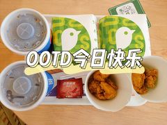 -德克士(德阳南街店)