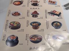 -龍聚祥烧麦馆(万达店)