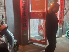 -多味居(剪子巷店)