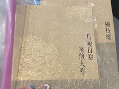 -叁拾壹丨浮世绘x壹拾叁沉浸演绎剧场