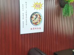 -盛达面馆