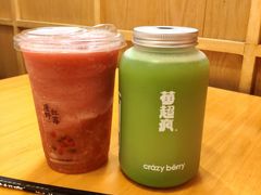-莓超疯(西街天台2店)