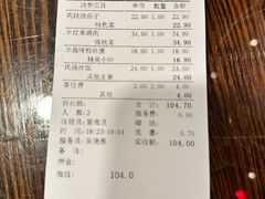 -七菜馆·东北菜·蒸饺(文体路店)