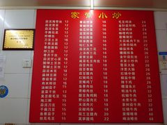 菜单-胡记锅贴·沪上游子老鸭粉丝汤(太原路店)