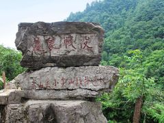 -娄山关景区