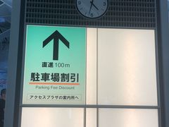 -中部国际机场