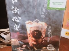 -TPLUS茶家(上海商城南京西路店)