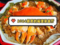 -遇外滩(BFC外滩金融中心店)