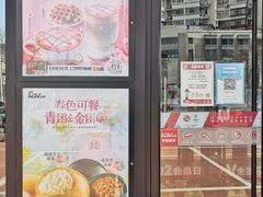 -肯德基(中纬店)