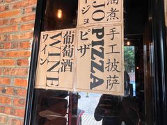 -LIBERO(张虹路店)