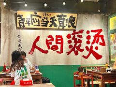 -周小明火锅(黑金冠社区店)