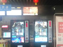 -金逸影城(哥伦布店)