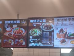 -永和大王(茉莉上新·友谊店)