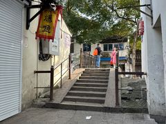 -葑门横街