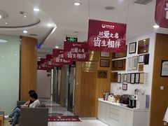 -雅悦齿科(顾村公园店)