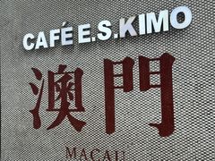 -小泉居(水坑尾店 )