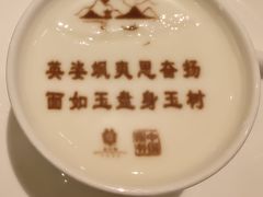 -北京宴(丰台总店)