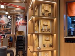 -味千拉面(广州白云机场T1西二店)