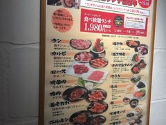 菜单-じゃんじゃん亭(栄店)