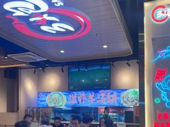 -三炮儿烧烤·羊锅·铁锅炖(南京首店)