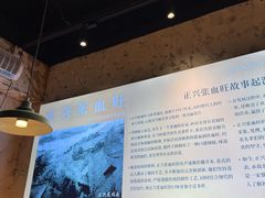 -正兴张血旺