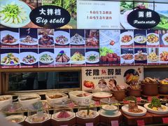 菜单-青岛美食鲁菜大酒店