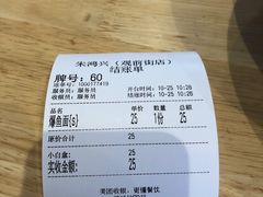 -朱鸿兴面馆(镇湖店)