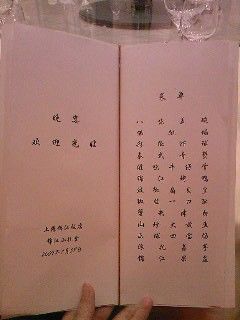 点击看大图 -锦江饭店·锦江小礼堂·宴会厅