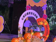 -杭州宋城