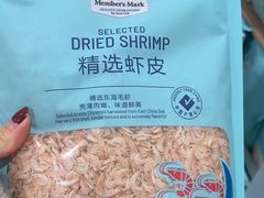 -山姆会员商店(邻瑞广场店)