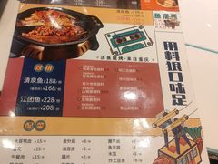 -一味一诚烤鱼(昌平悦荟店)