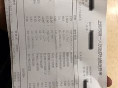 -上海市第一人民医院(松江南部)