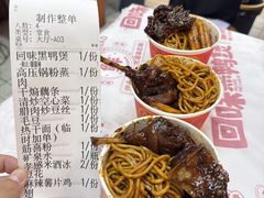 -回味黑鸭煲·始于2006(万松园店)