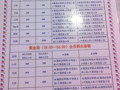 -糖潮量贩KTV(高新万达广场店)