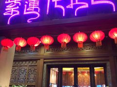 -紫莲花足道(柯桥古镇店)
