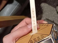 -太二酸菜鱼(汕头苏宁广场店)