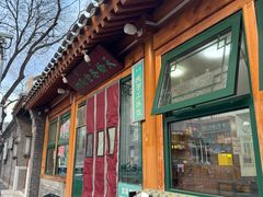 -天桥老金涮肉(牛街店)