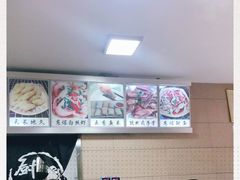 -醇潭味平潭特色小吃