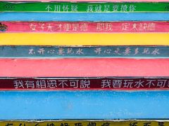 -奥帕拉拉水公园