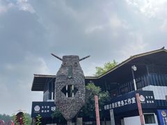 -呀路古热带植物园