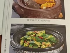 菜单-陆壹捌餐厅(五大道店)